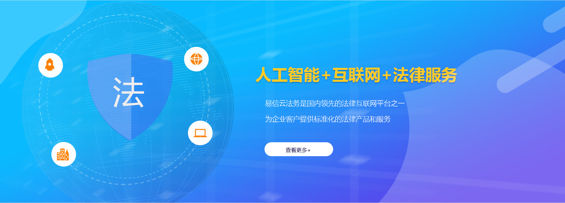 深州律师在线咨询