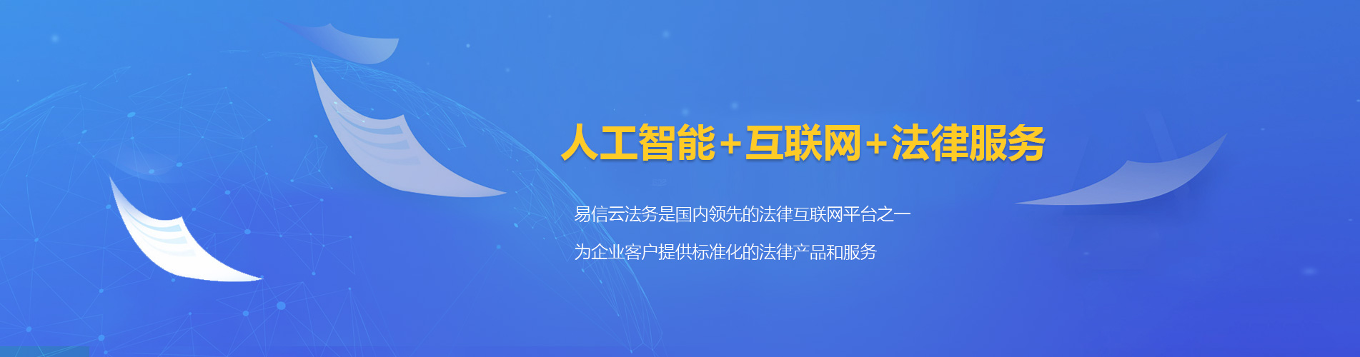 深州律师在线咨询